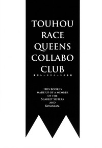 Download TOUHOU RACE QUEENS COLLABO CLUB