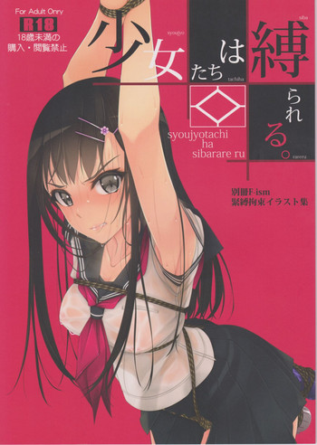 Download Shoujo-tachi wa Shibarareru.