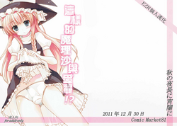 https://nhentai.website