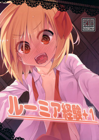 Download Rumia Keiken +1