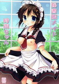 Download Hishokan Maid Shigure-chan