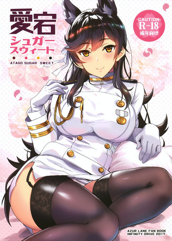 Download Atago Sugar Sweet