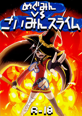 Download Megumin vs Saimin Slime