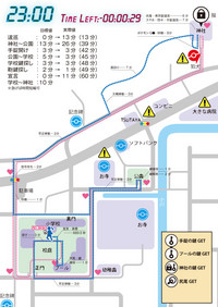 Download 地図をつくっての冒険