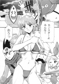 Download yuuwaku no XXX