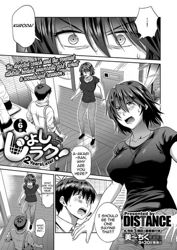 Download Joshi Luck!Ch. 6