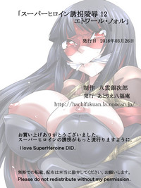 Download Superheroine Yuukai Ryoujoku 12Etoile Nol