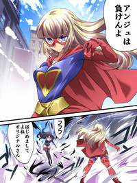 Download Superheroine Yuukai Ryoujoku 12Etoile Nol