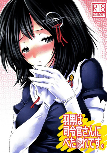 Download Haguro wa Shireikan-san ni Betabore desu.