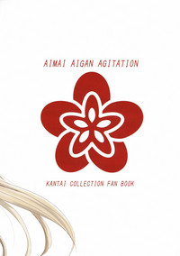 Download Anata to Watashi no Oomisoka.