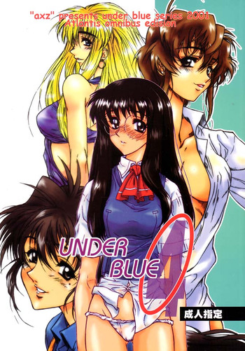 Download Under Blue 04