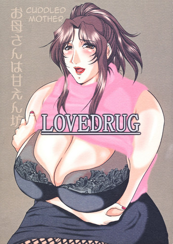 Download LOVEDRUG| LOVEDRUG