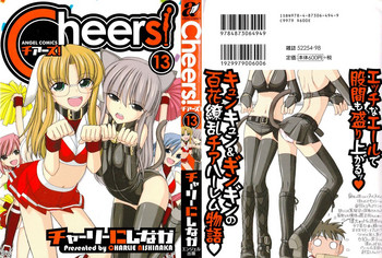 Download Cheers! 13 Ch. 102