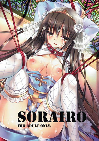 Download SORAIRO