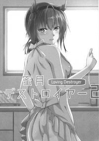 Download Mitsugetsu Destroyer 2