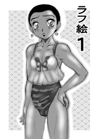 Download Hentai Jousou Shounen Vol. 4