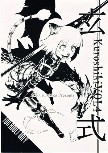 Download Kuroshiki Vol. 4