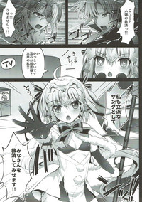 Download Jeanne d'Arc Alter Santa Lily no Nakadashi Kyuusai Keikaku