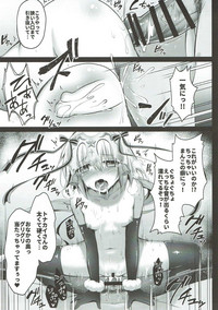 Download Jeanne d'Arc Alter Santa Lily no Nakadashi Kyuusai Keikaku