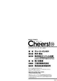 Download Cheers! 20