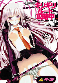 Download Kirigiri Route Kouryakuchuu