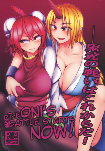 Download Oni-tachi no Tatakai wa Korekara da!