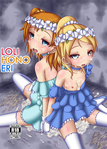 Download Loli Honoeri