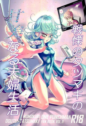 Download Senritsu no Tatsumaki no Kanbinaru Fuufu Seikatsu