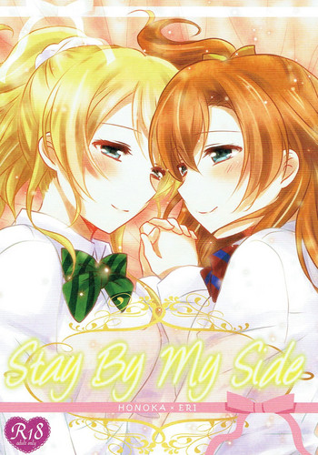 Download Stay By My Side