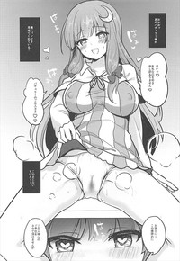 Download Saimin Patchouli