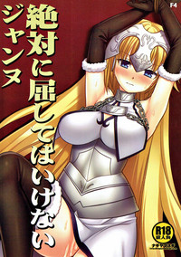 Download Zettai ni kusshite wa ikenai Jeanne