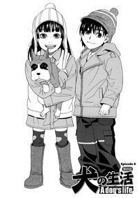 Download Inu no Seikatsu - A dog's life Ch. 8