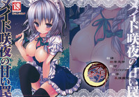 Download Maid Sakuya no Amai Wana