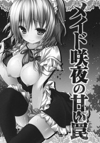 Download Maid Sakuya no Amai Wana