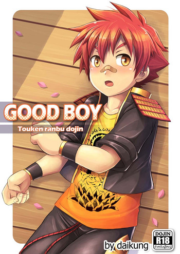 Download Good Boy