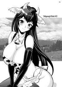 Download Yukiyanagi no hon 40 Bokujou e Youkoso! ! | Welcome to the Ranch!! Yukiyanagi's Book 40