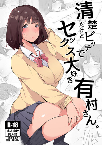 Download Seiso dakedo Bitch de Sex Daisuki Arimura-san.