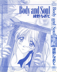 Download Body and Soul