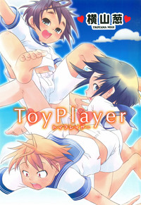 Download Toy Player