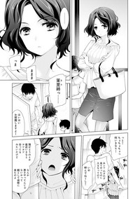 Download Noraneko Shoujo to no Kurashikata Ch. 1-17