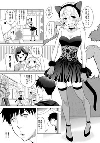 Download Noraneko Shoujo to no Kurashikata Ch. 1-17