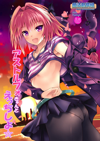 Download Astolfo-kyun to Ecchi shiyo☆ | Getting Lewd With Astolfo☆