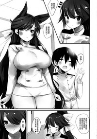 Download Atago-san to Muttsuri Shounen Shikikan Aiyoku Ikusei Nisshi