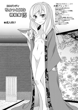https://nhentai.website