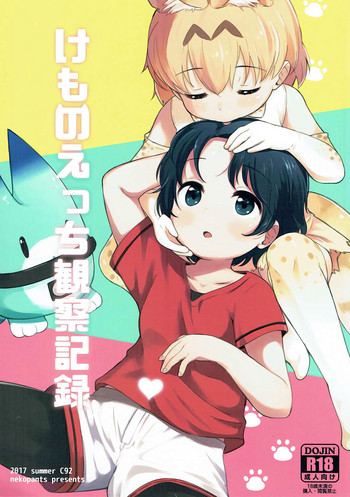 Download Kemono Ecchi Kansatsu Kiroku