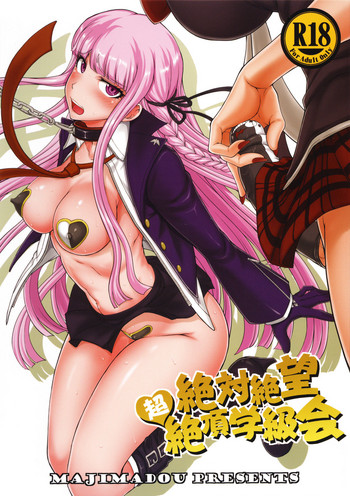 Download Zettai Zetsubou Chou Zecchou Gakkyuu-kai + Paper