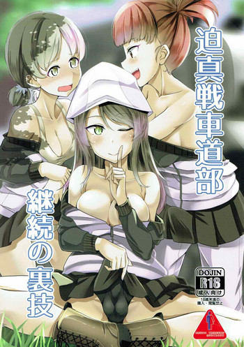 Download Hakushin Senshadoubu Keizoku no Urawaza