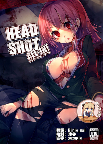 Download HEAD SHOT ALL-IN