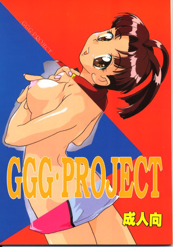 Download GGG PROJECT