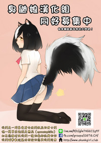 Download Haisetsu Shoujo 8 Benpi Shoujo to Kaiben Shoujo | 排泄少女8 便秘少女與快便少女